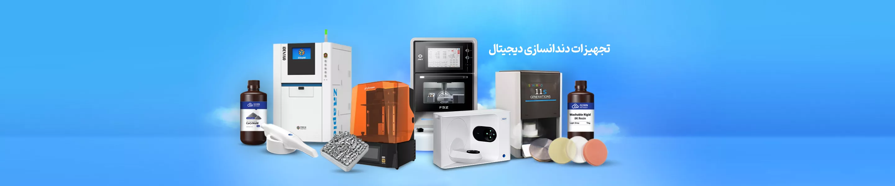 دندانسازی دیجیتال دندانسازی دیجیتال